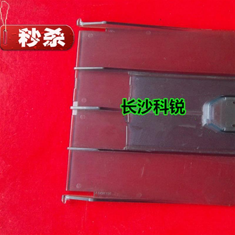 New hp1005 paper baffle hp3015 out t paper tray hp3020 pap