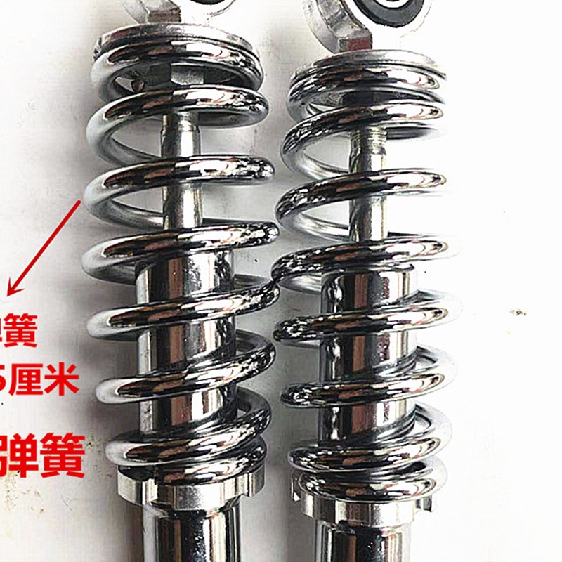 电动三轮车后减震,休闲三轮车后减震避震器小巴士三轮车后减震器