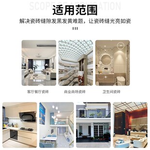 极速水性环氧彩砂美缝剂桶装瓷砖地砖专用勾缝胶美缝环保防水防霉