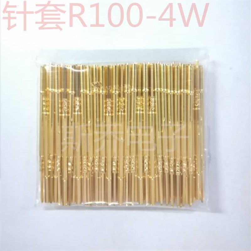 斯乔电子探针PA100-Q2测试针四齿1.35镀金大四爪梅花PA100Q2包邮