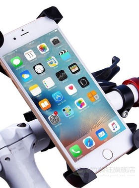 lectric Scooter Case Bicycle Accessories Road Bike Phone Hol