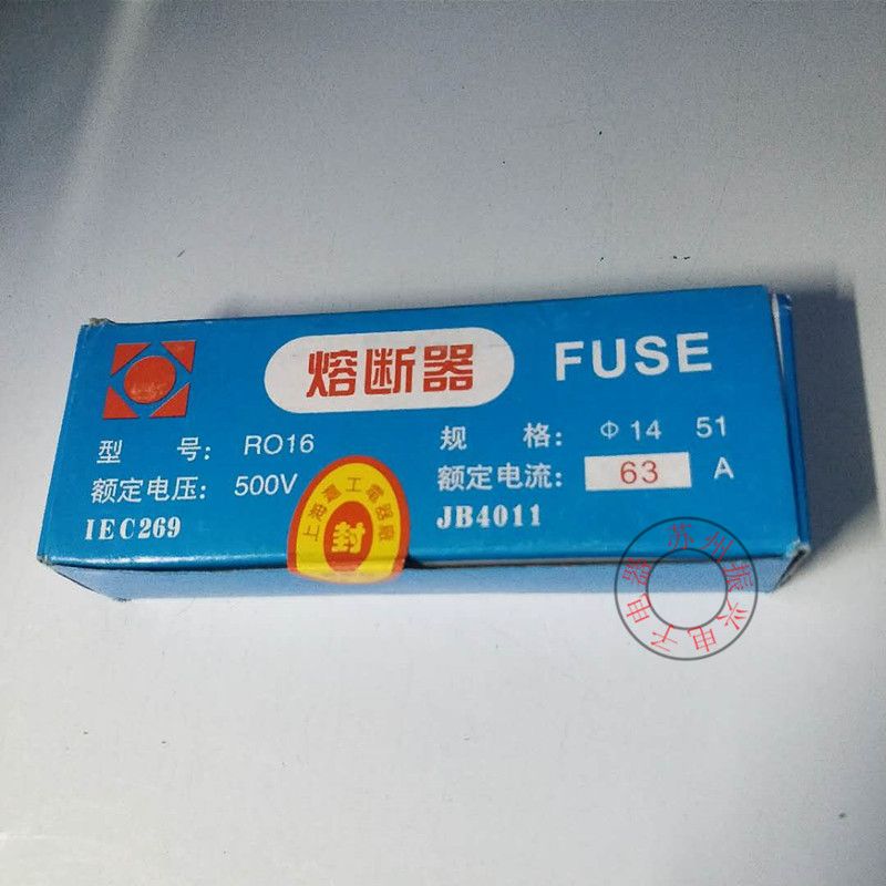 RO16熔断器R016 14*51MM陶瓷保险丝管熔芯RT18 am3 32A40A63A