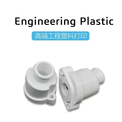 3D打印服务手板制作模型定制加工树脂尼龙ABS复模CNC外观结构设计