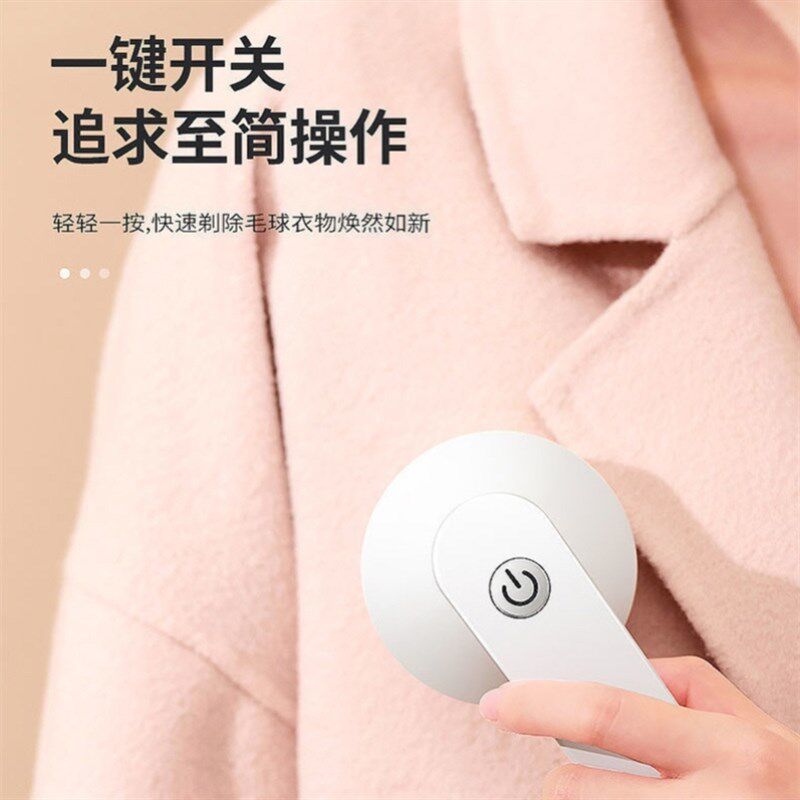 极速踢修毛机削递睇剔起球毛器衣服机绞托毛球修剪割毛机毛粒毛刨