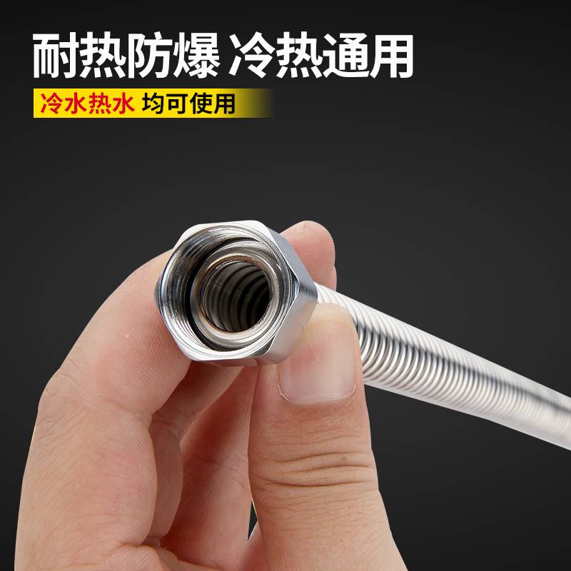 不锈钢波纹管加长4分进水管冷热防爆软管热水器10cm60cm1m2.5m
