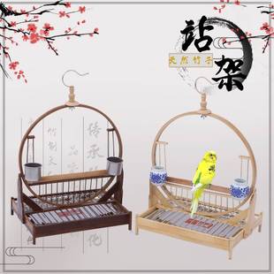 鹦鹉站架架子玄凤鹦鹉虎皮牡丹鸟画眉黄雀八哥中小型鸟架鸟具用品