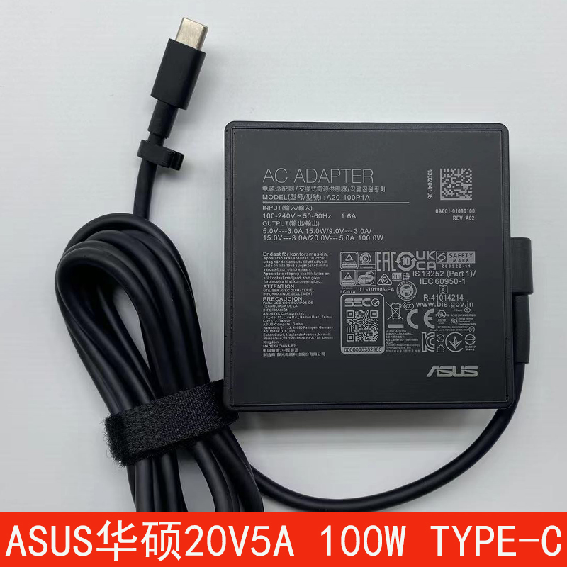 ASUS华硕可携式100W快充Type-c笔记本A20-100P1A电源配接器20V5A