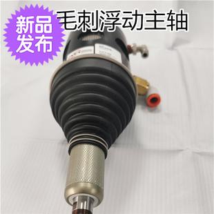 柔性去毛刺浮动主轴 人器人去u毛刺r动主轴 机器机主 浮c340