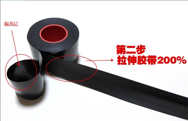 好货防水绝缘潜水泵j20高压橡胶自粘带黑色专用电工胶带拉伸胶布
