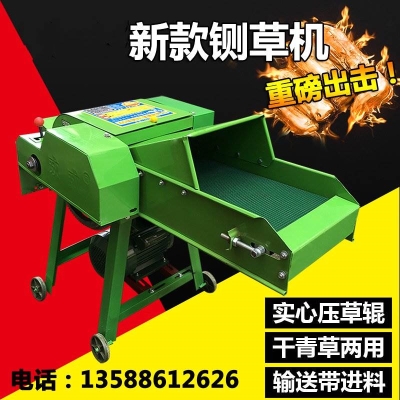 极速厂促玉米秸秆铡草柔丝粉碎机家用大型220v养殖剁扎草机牛羊专