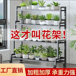 可移动客厅花盆架落地式 花架子室内家用2024新款 阳台养花架置物架