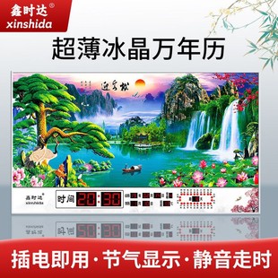 客厅静音电子钟风景挂墙挂钟家用 万年历钟表新款