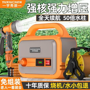 抽水泵家用抽水机浇菜充电 菜园浇水浇菜神器浇水机农用浇地便携式