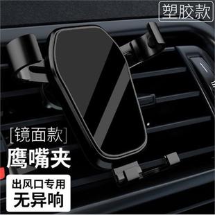 车内专用折叠稳汽车上导航固定防抖 车载手机支架2023新款