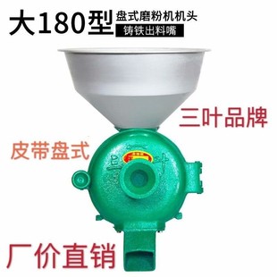 66商用家用磨粉磨浆磨豆腐机磨玉米五谷杂粮磨粉磨浆机 三叶牌180