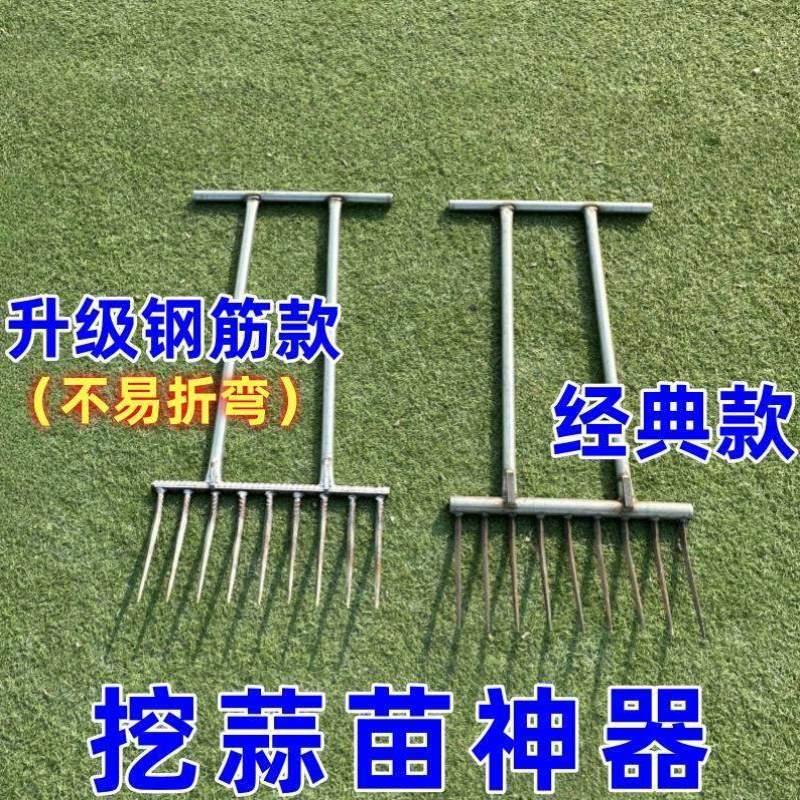 翻地蒜苗挖蒜苗翻土姜器挖土出苗挖叉子大蒜