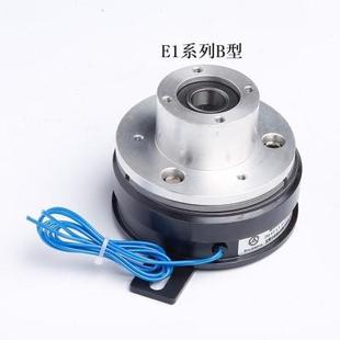 电磁离合器挂钩式 广东轴承式 离合器定制电磁线圈吸盘离合器片