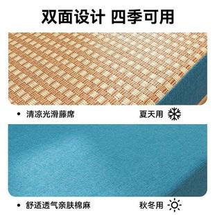 凳坐垫四季 清凉藤席沙发坐垫加厚加硬海绵垫定制实木椅子换鞋 通用