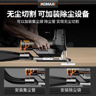 电动曲线锯木工多功能家用电锯手持木板线锯锂电小型切割机手工锯