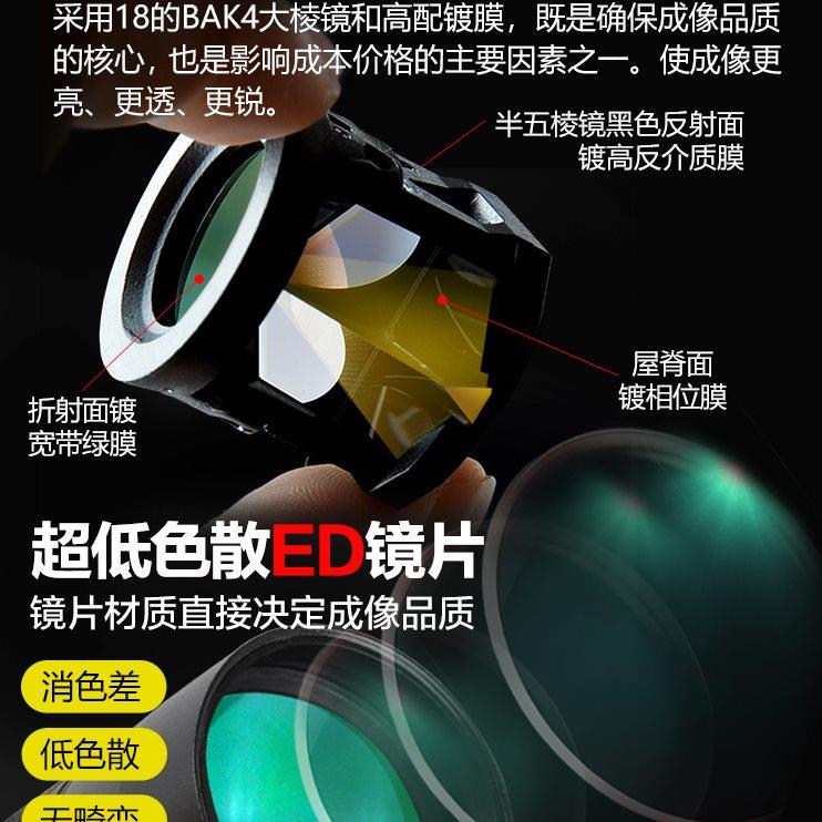 袖珍迷你单筒ED手机望远镜高清高倍夜视户外专业级小钢炮便携小型