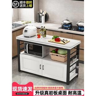 厨房岩板切菜桌操作台落地家用多层置物架微波炉烤箱储物柜双层桌