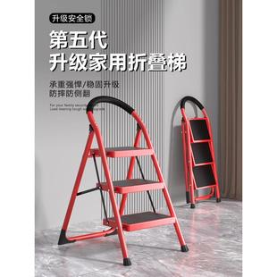 家用梯子折叠多功能伸缩加厚人字梯步梯楼梯小型室内便携四步爬梯