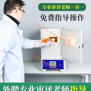 茶叶灰分测定仪理化实验QS检测认证灰份设备电热板评审SC设备仪器