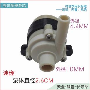 南京信可mn型i音2无UIF刷直流超小型微食品级i静耐高温增压循环水