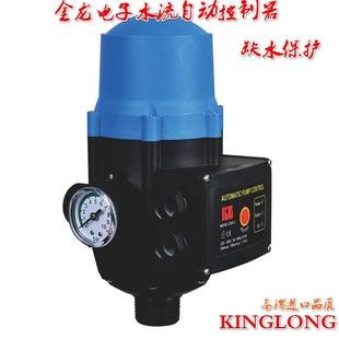 全自动智能压力开关保护控制器水泵缺水热流增压泵电子金龙水自动
