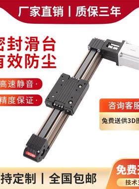 SUM45同步带模组滑台数控电动滑轨精密自动喷涂往覆机CCM直线 线