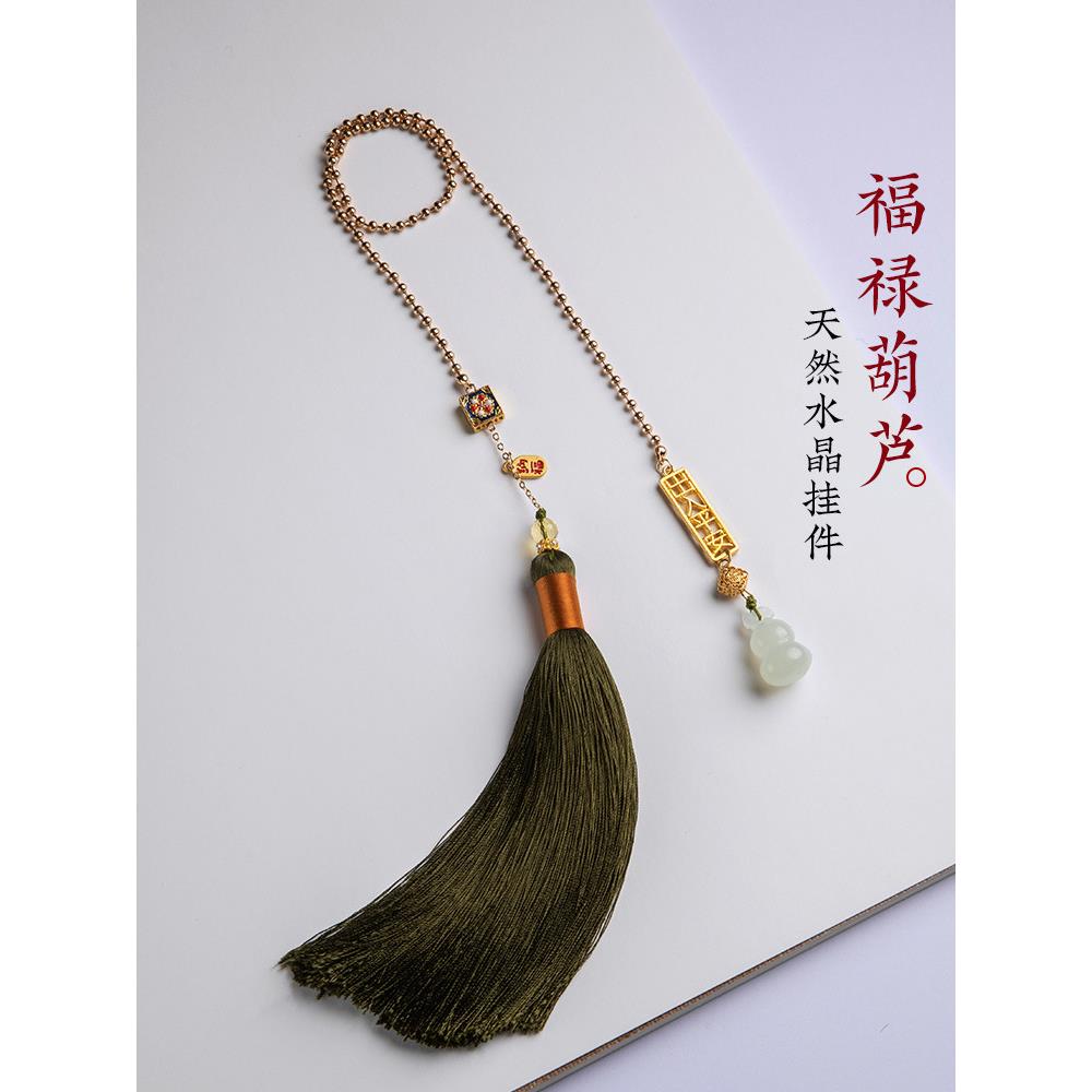 天然水晶葫芦汽车挂件可爱创意高档车载挂饰后视镜高级感吊坠礼品