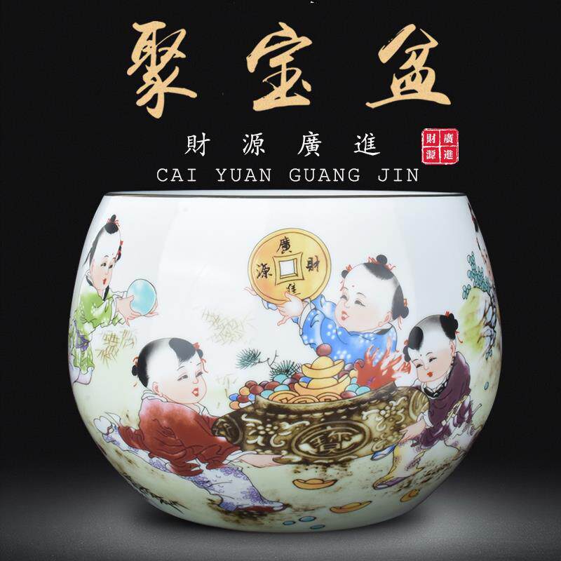 景德镇陶瓷器财源广进聚宝盆摆件家居新中式客厅饰品玄关风水鱼缸