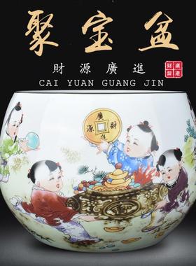 景德镇陶瓷器财源广进聚宝盆摆件家居新中式客厅饰品玄关风水鱼缸