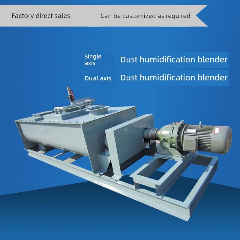 除尘灰JS60双轴粉尘加湿搅拌机卧式双绞龙螺旋输送器生石灰消化机
