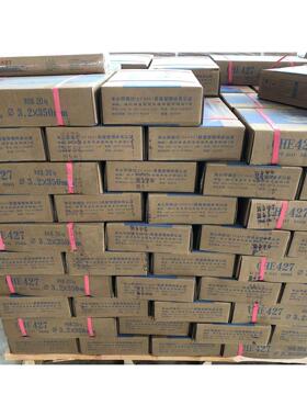 美国大西洋J422J427J506J507J507R/J507Rh碳钢压力焊条2.5/3.2/4.