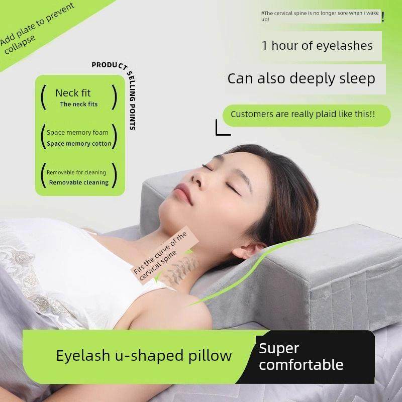 美容院专用枕【格纹】睫毛枕u型嫁接睫毛工具美容床纹身