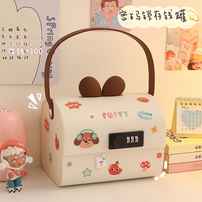 存钱罐密码锁2024新款女孩大容量儿童可进可出存钱筒创意礼物摆件