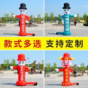 充气指路气模人偶招牌开业指路人广告拱门中高考状元卡通招手人