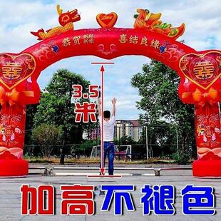 结婚大红色拱门心形龙凤婚礼充气拱门夜光新款高清喷绘彩虹门气模