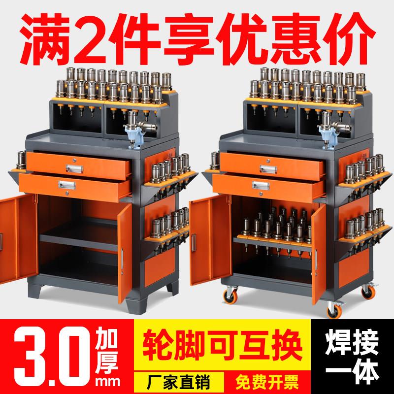 cnc刀具柜数控加工中心车间刀具架工具箱bt30/40锁刀工作台收纳架