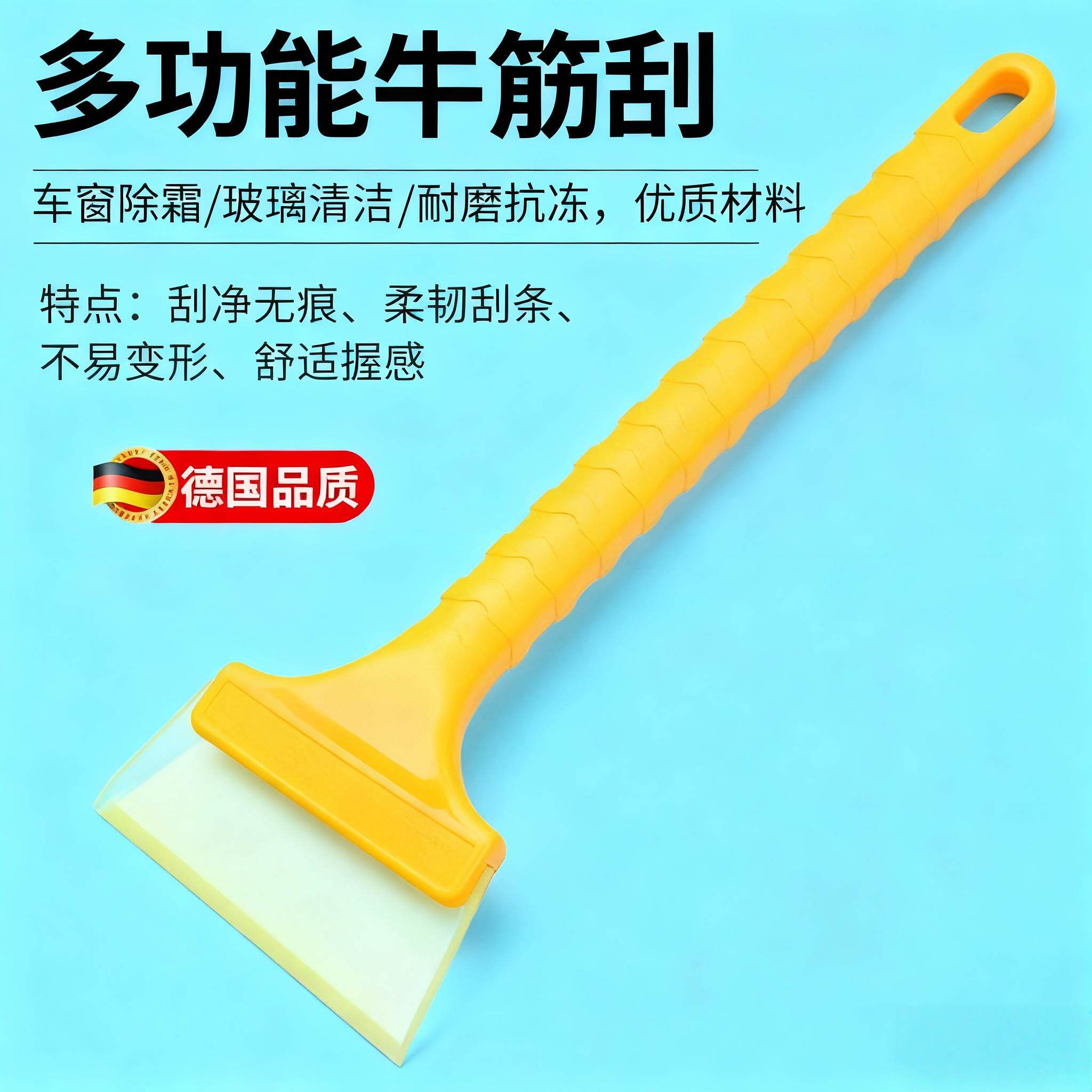 无螺丝伸缩牛筋除雪铲汽车用刮雪器除霜除冰铲子铲雪车雪刷工具铲