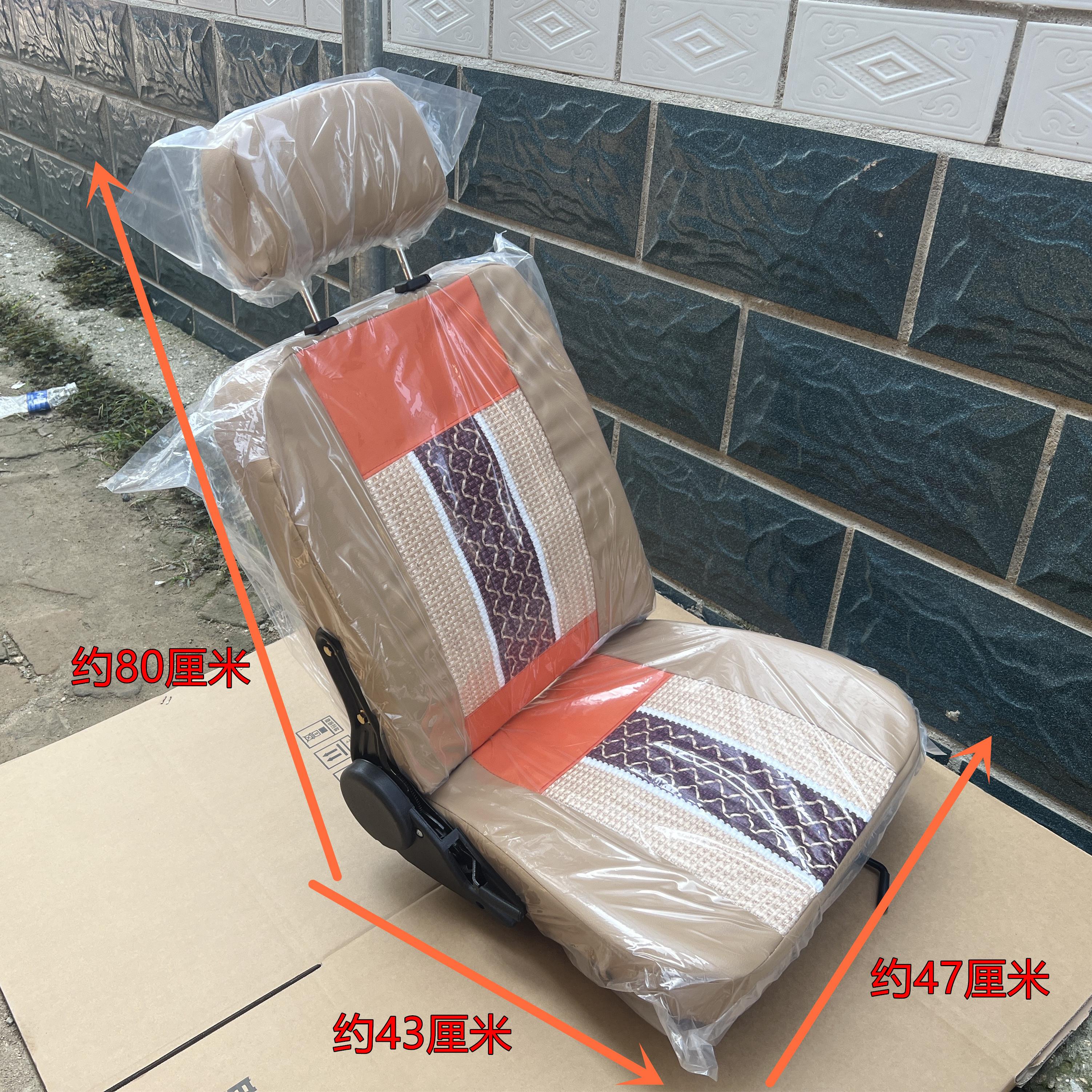 电动三轮车座椅单人电动车车座全封闭四轮车前排座椅总成坐垫加厚