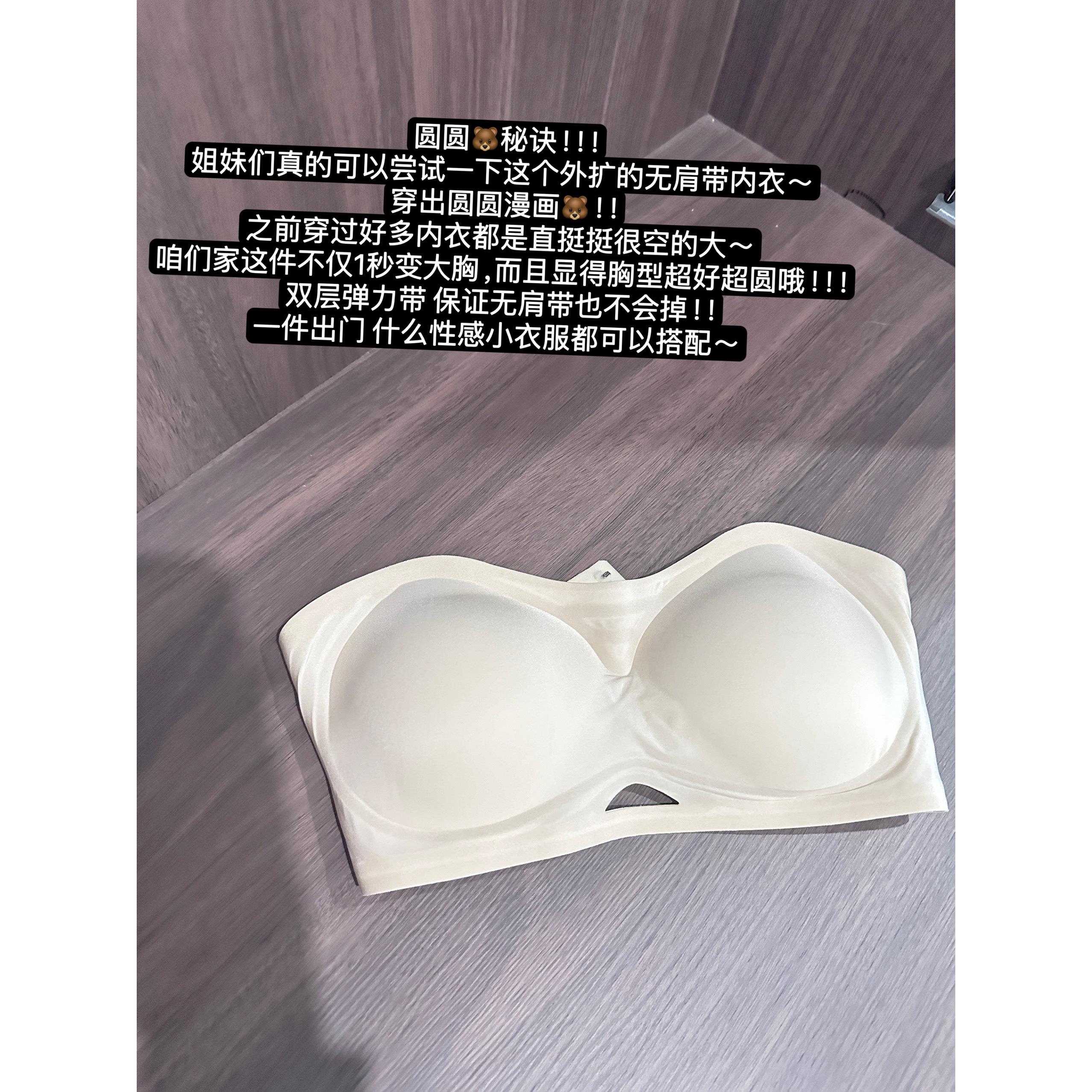 鱼鱼妹《韩漫圆圆胸》特厚内衣女显大外扩加厚无肩带漫画文胸罩