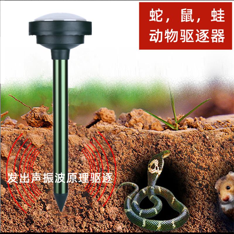 户外太阳能别墅花园农场超震声波非药粉长效赶动物器灭鼠器驱蛇器