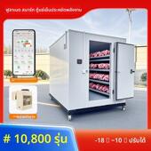 冷库全套设备大中小型移动冷库定制保鲜库冷藏库肉海鲜冷冻库220v