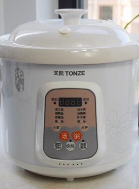 天际（家电） DGD20-20BD天际2L/3L/4L/5升白瓷家用全自动电炖锅