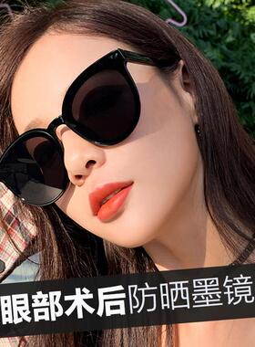 近视眼手术后太阳眼镜防护眼睛眼镜全飞秒激光割双眼皮遮挡偏光护