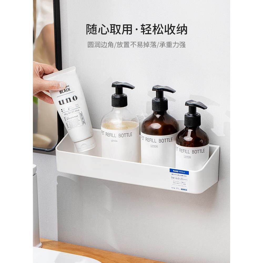 ASVEL卫生间置物架壁挂免打孔浴室洗手间洗漱台瓶装收纳沥水架