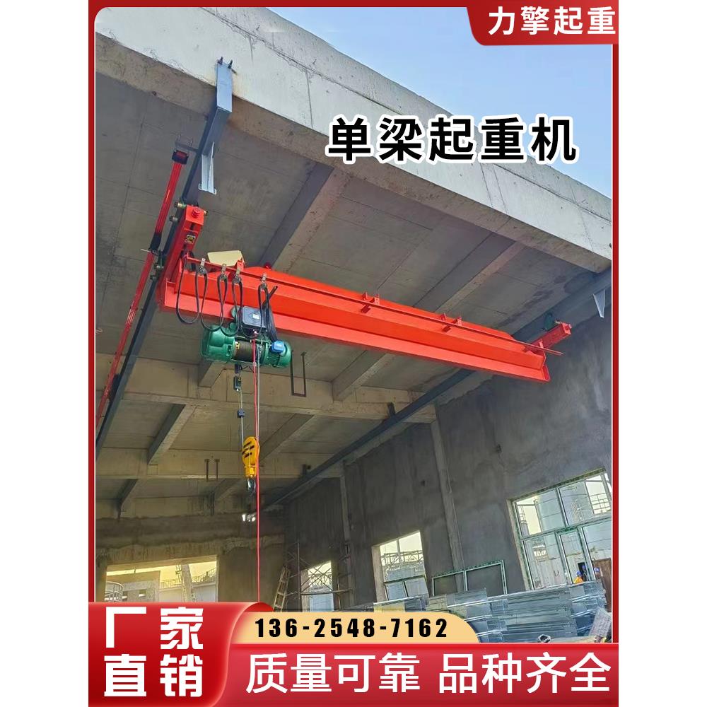 电动单梁起重机车间3吨5吨10吨行车单梁悬挂桥式轨道式遥控航吊