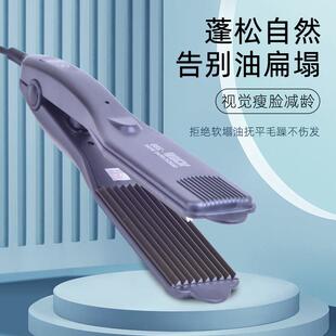 Lena雷瓦内蓬松垫发夹板根麦穗玉米须波浪烫理髲店专用化妆师直发